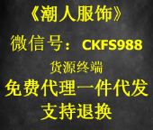 耐克服装货源真正的厂家直销高品质低价不信加微信:CKFS98 耐克服装货源真正的厂家直销高品质低价不信加微信:CKFS98