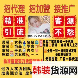 高端厂家原单工厂高档女装一手货源厂家代理一件代发 高端厂家原单工厂高档女装一手货源厂家代理一件代发