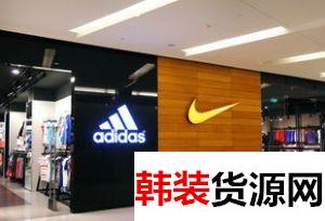 阿迪达斯耐克厂家源头批发零风险,免费加盟代理实体店货源 阿迪达斯耐克厂家源头批发零风险,免费加盟代理实体店货源