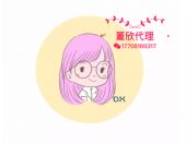 董欣微商代理可以挣钱吗?需要囤货吗? 董欣微商代理可以挣钱吗?需要囤货吗?