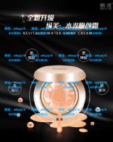 全新纵美水光霜怎么代理微商招聘代理商厂家直销水光霜 全新纵美水光霜怎么代理微商招聘代理商厂家直销水光霜