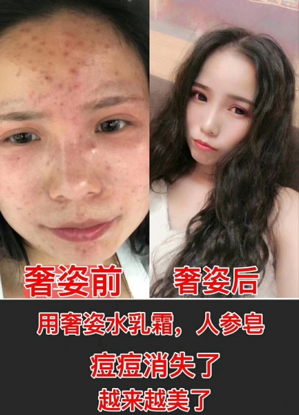 奢姿化妆品怎么样?安全吗?孕妇能用吗? 奢姿化妆品怎么样?安全吗?孕妇能用吗?