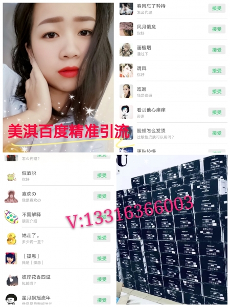蜜都面膜怎么代理?总代是谁? 蜜都面膜怎么代理?总代是谁?