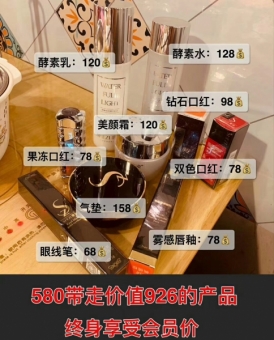奢姿护肤品怎么样?奢姿化妆品一套价格多少钱? 奢姿护肤品怎么样?奢姿化妆品一套价格多少钱?