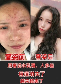 奢姿化妆品怎么样?安全吗?孕妇能用吗? 奢姿化妆品怎么样?安全吗?孕妇能用吗?