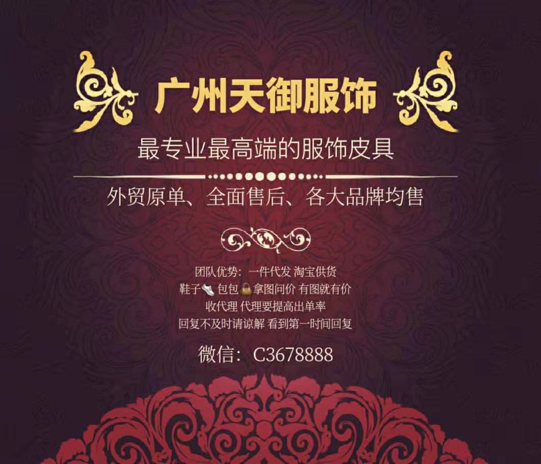 新款原单迪奥马鞍包包一般去哪里买,才看着不假? 新款原单迪奥马鞍包包一般去哪里买,才看着不假?