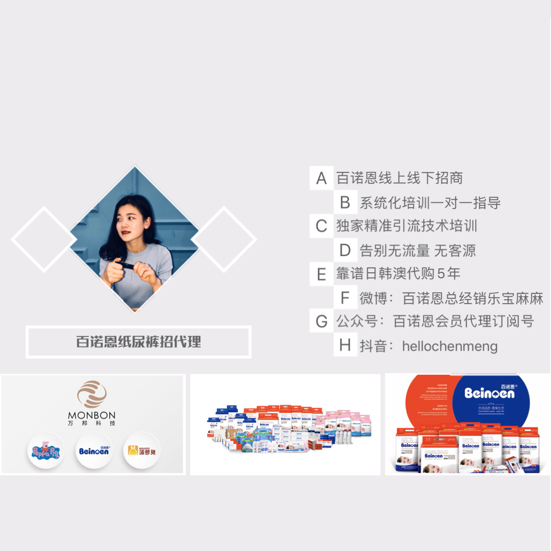 百诺恩纸尿裤好用吗?纸尿裤会导致红屁股吗? 百诺恩纸尿裤好用吗?纸尿裤会导致红屁股吗?