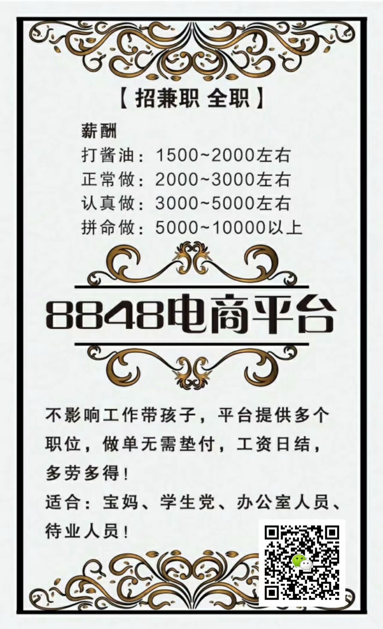 最适合宝妈做的兼职 最适合宝妈做的兼职