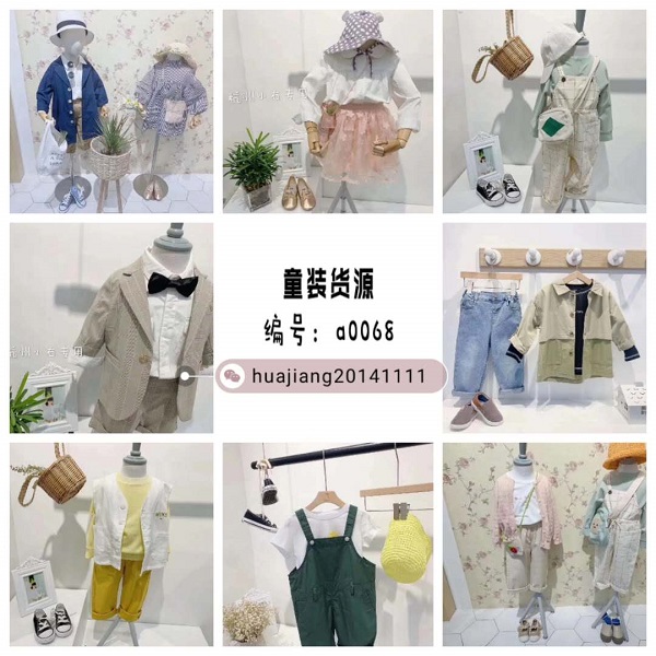 微商代理女装好还是童装好?新手怎么找微商货源 微商代理女装好还是童装好?新手怎么找微商货源