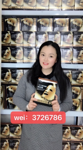 一叶子黄金面膜如何代理 一叶子黄金面膜如何代理