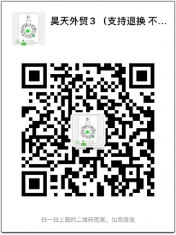 江苏常熟潮牌服装批发一件代发 江苏常熟潮牌服装批发一件代发