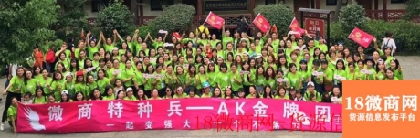 一叶子微商官方代理 一叶子微商官方代理