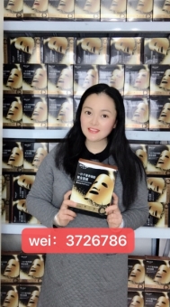 一叶子黄金面膜如何代理 一叶子黄金面膜如何代理