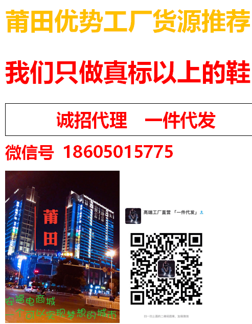 耐克原代工厂生产的莆田鞋,莆田鞋究竟有什么过人之处? 耐克原代工厂生产的莆田鞋,莆田鞋究竟有什么过人之处?