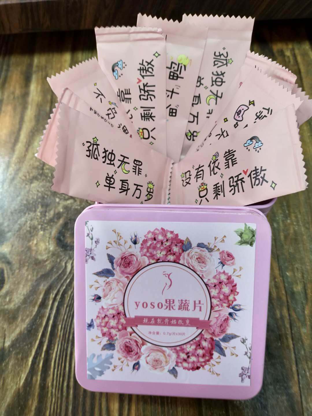 YOSO果蔬【一手货源】招商中心——官方授权 YOSO果蔬【一手货源】招商中心——官方授权