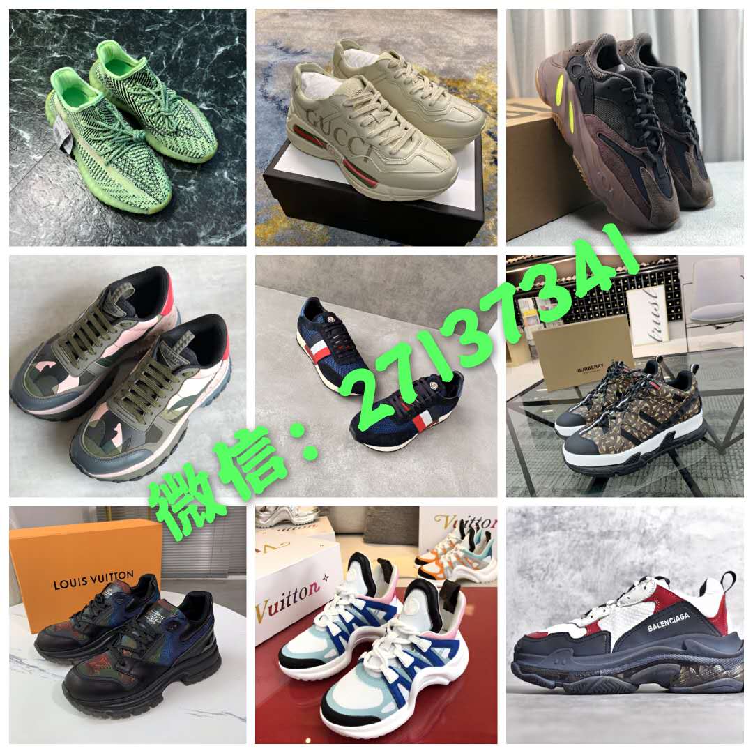 辽宁沈阳椰子鞋YEEZY椰子350椰子500椰子700专柜级 辽宁沈阳椰子鞋YEEZY椰子350椰子500椰子700专柜级