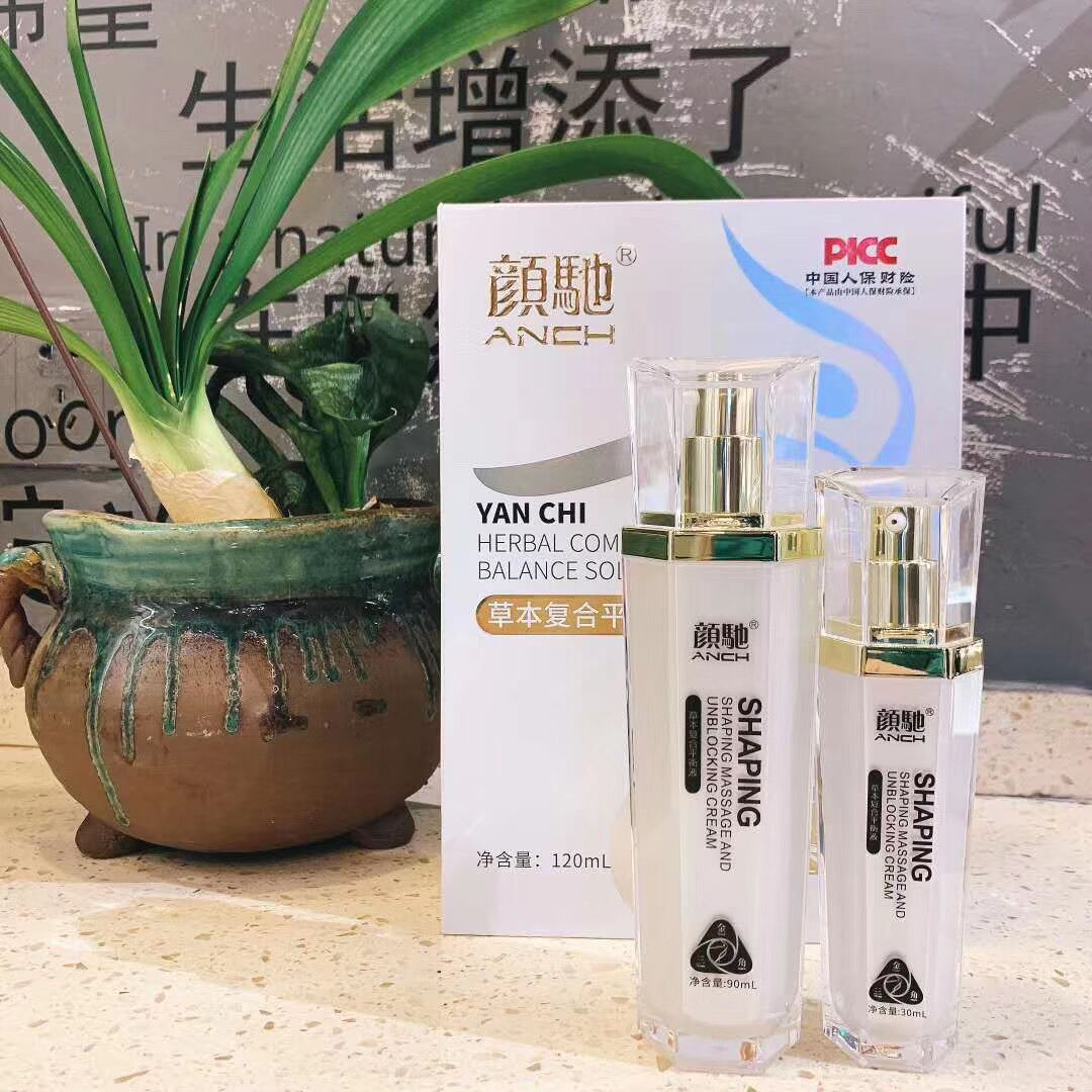 新品上市【颜驰草本复合平衡液】重点招商——批发 新品上市【颜驰草本复合平衡液】重点招商——批发