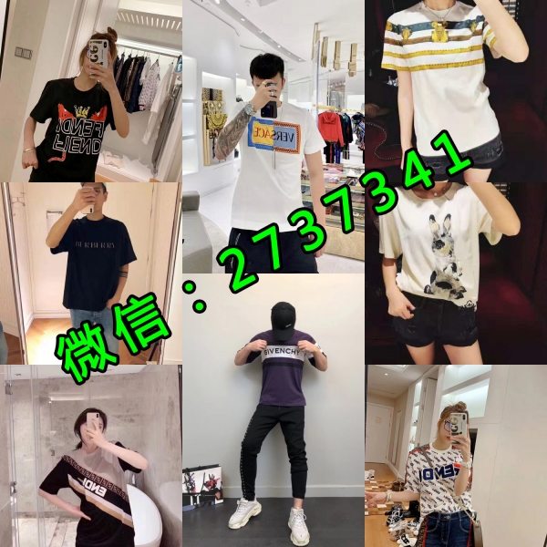 终于找到四川成都高档服装高端原单服装男女服装微商货源哪里有了 终于找到四川成都高档服装高端原单服装男女服装微商货源哪里有了