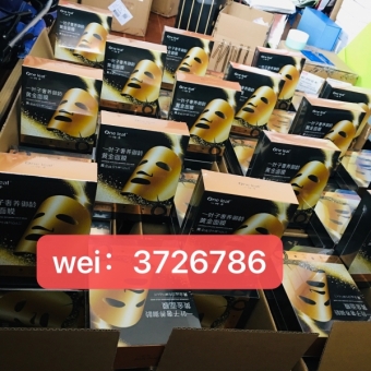 一叶子金刚侠面膜+尚印化妆品有限公司 一叶子金刚侠面膜+尚印化妆品有限公司