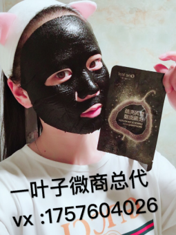 一叶子面膜如何代理 ?一叶子代理价格表多少? 一叶子面膜如何代理 ?一叶子代理价格表多少?
