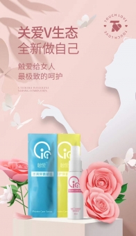 触爱cici有什么作用,一盒多少钱。怎么加入触爱代理,价格内 触爱cici有什么作用,一盒多少钱。怎么加入触爱代理,价格内