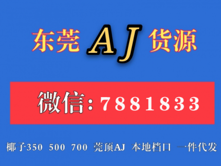 莆田鞋水深,公司级和真标该选哪个你知道吗? 莆田鞋水深,公司级和真标该选哪个你知道吗?
