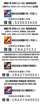 市面高端公司真标运动鞋科普 市面高端公司真标运动鞋科普