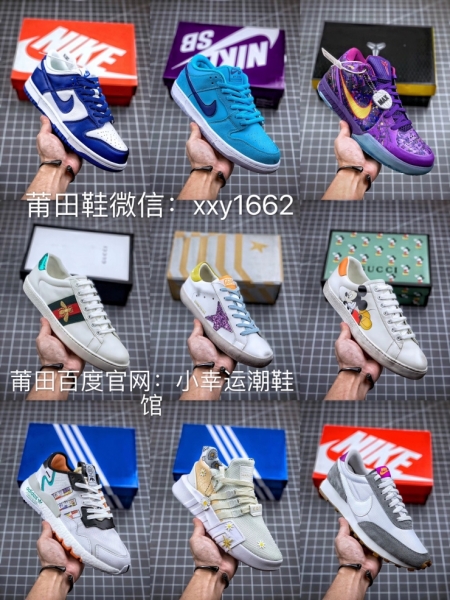 公司级莆田鞋可以相信吗_h12纯原货稳么 公司级莆田鞋可以相信吗_h12纯原货稳么