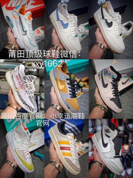 亲身经历告诉大家,300元莆田鞋是什么档次 亲身经历告诉大家,300元莆田鞋是什么档次