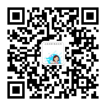 珍嗖拉厂家直销火爆招商中 珍嗖拉厂家直销火爆招商中