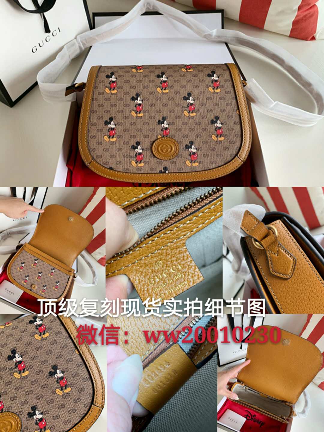 介绍一下高档古奇gucci宋茜同款包原单原单奢侈品 介绍一下高档古奇gucci宋茜同款包原单原单奢侈品