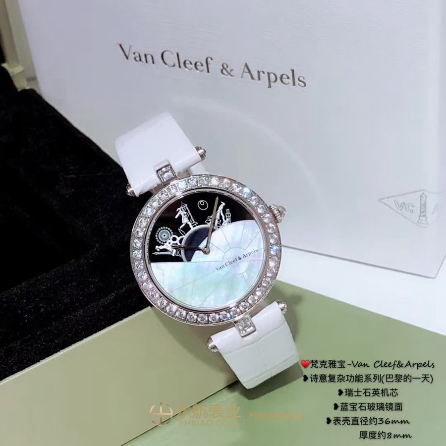 巴黎的一天,JW*梵克雅宝复杂功能女款表 巴黎的一天,JW*梵克雅宝复杂功能女款表