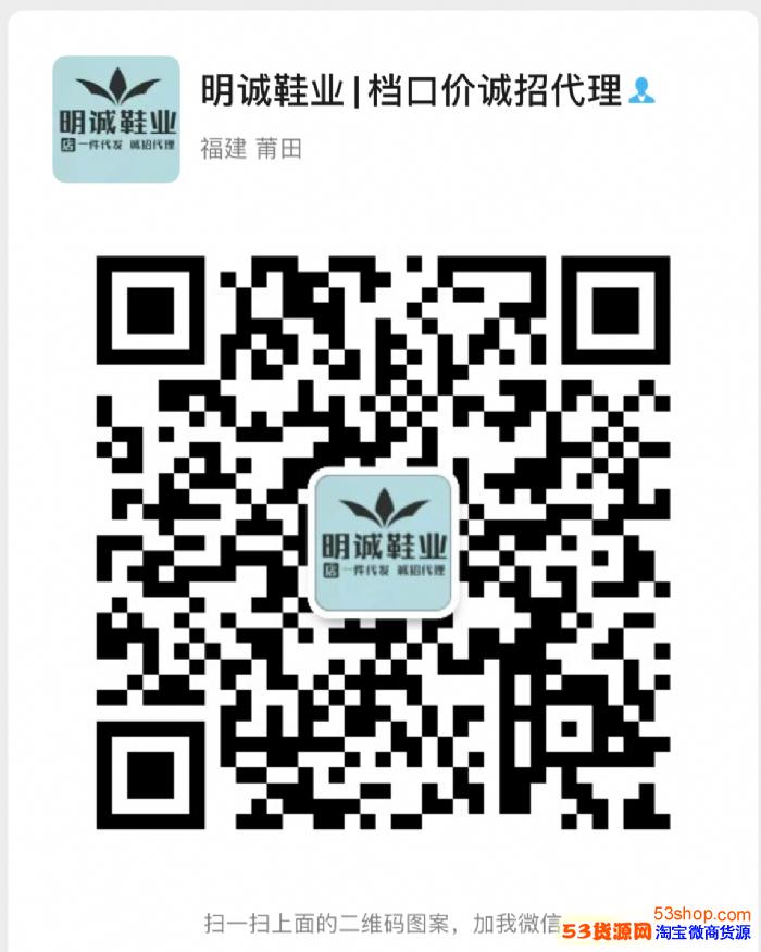莆田鞋货源一件代发全国支持退换对接多家档口,真正一手货源 莆田鞋货源一件代发全国支持退换对接多家档口,真正一手货源