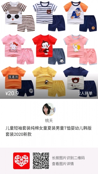 山东 滨州宝宝乐婴幼儿服装新生儿衣服如何选购比较安全 山东 滨州宝宝乐婴幼儿服装新生儿衣服如何选购比较安全