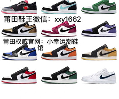 500左右的莆田AJ耐穿吗 500左右的莆田AJ耐穿吗