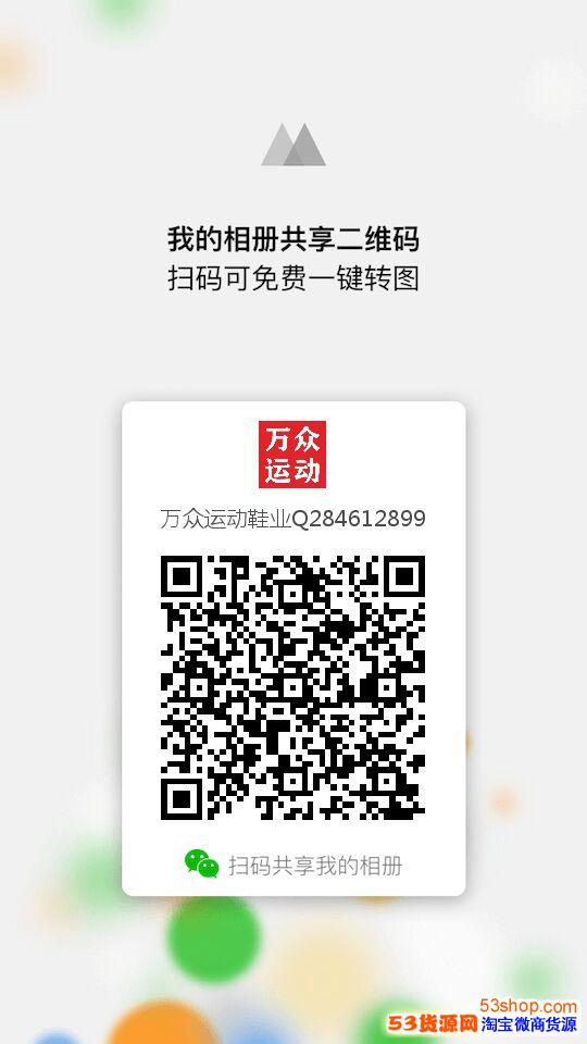 潮服潮牌运动服运动鞋一件代发免费招代理轻松赚 潮服潮牌运动服运动鞋一件代发免费招代理轻松赚