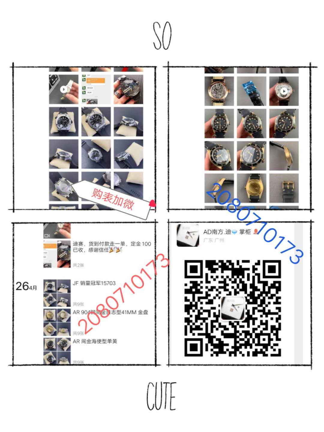 揭秘手表新知识,不管你是哪种原单的高档手表。++ωēì~~信 揭秘手表新知识,不管你是哪种原单的高档手表。++ωēì~~信