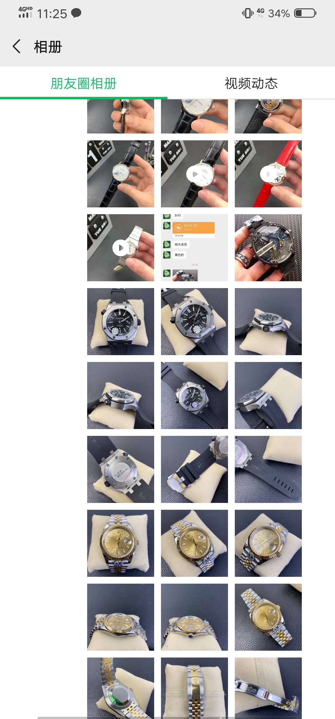 广州名牌高档一手货源 手表厂家货源,诚招代理 广州名牌高档一手货源 手表厂家货源,诚招代理