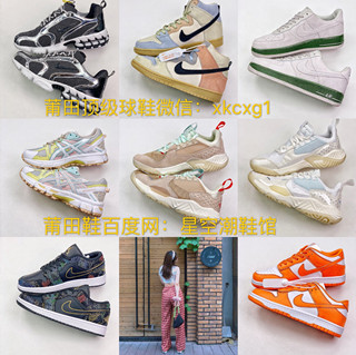 300元莆田鞋到底在什么档次啊 300元莆田鞋到底在什么档次啊