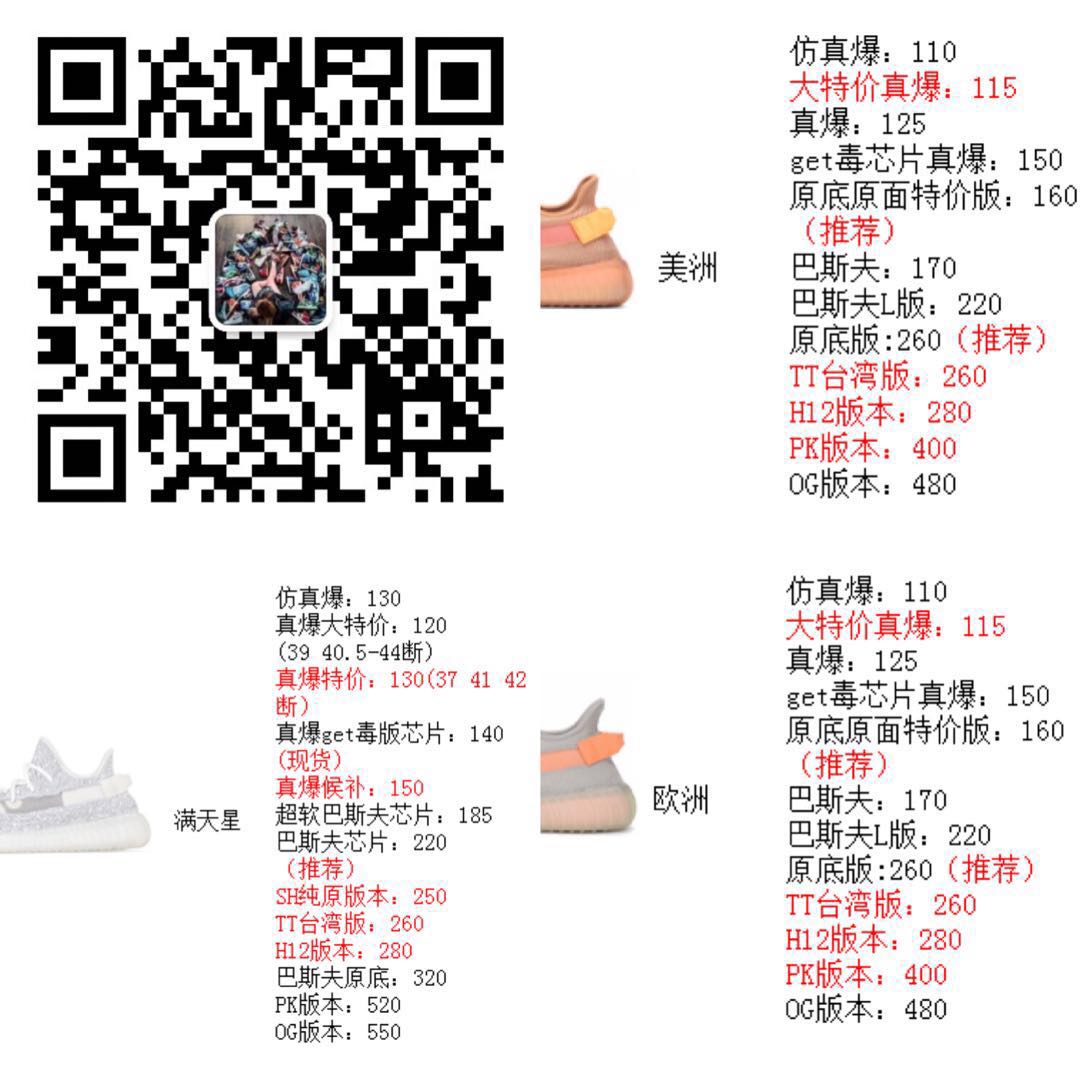 在哪可以买到靠谱的高品质的莆田鞋 在哪可以买到靠谱的高品质的莆田鞋