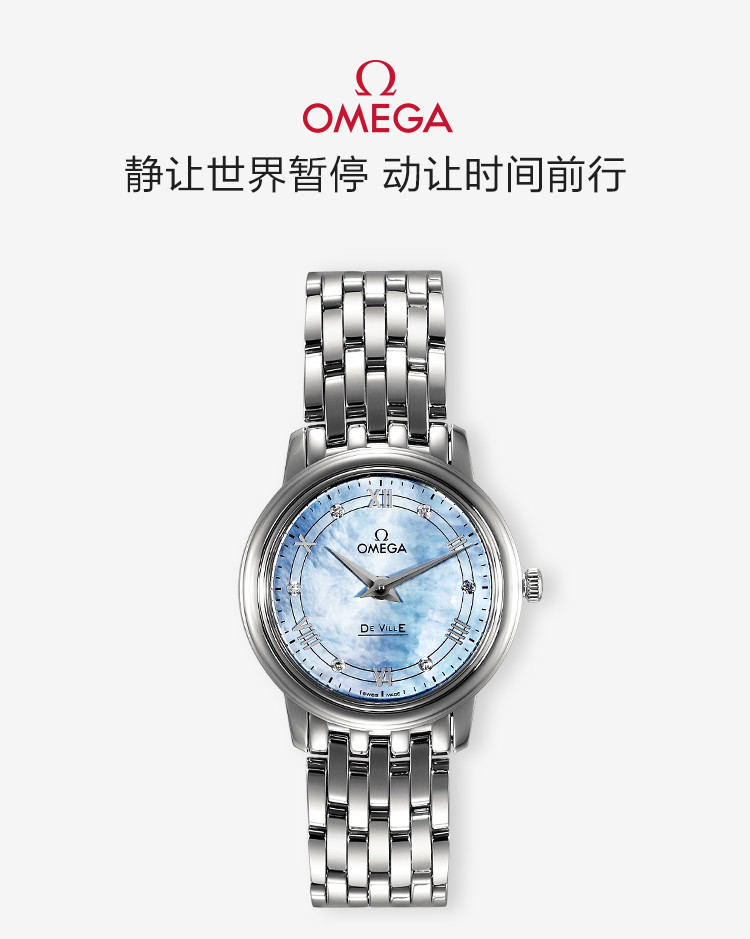 天梭 瓷艺系列 休闲风 钻石与条形刻度 剑形指针 三珠式钢制 天梭 瓷艺系列 休闲风 钻石与条形刻度 剑形指针 三珠式钢制
