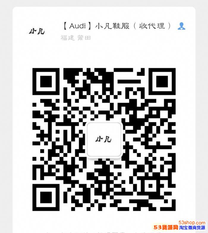 A江苏潮牌厂家(免费代理,一件代发) A江苏潮牌厂家(免费代理,一件代发)
