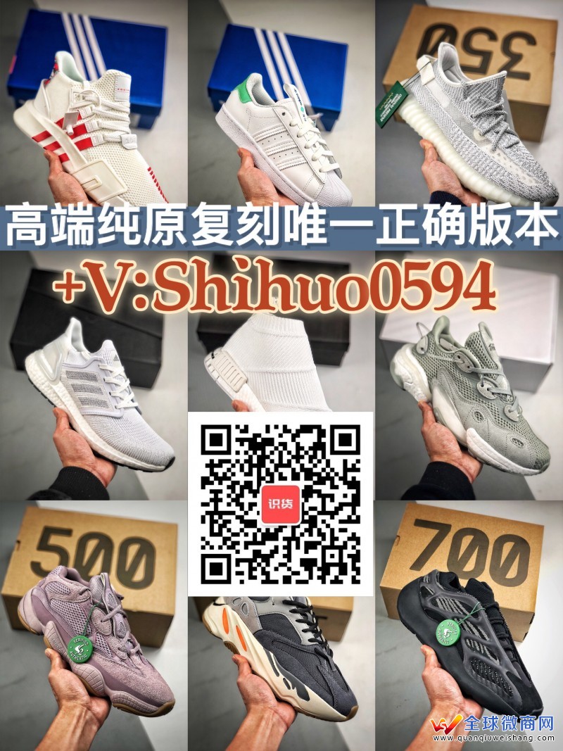 谁知道闲鱼上知名的莆田鞋卖家有哪些 谁知道闲鱼上知名的莆田鞋卖家有哪些