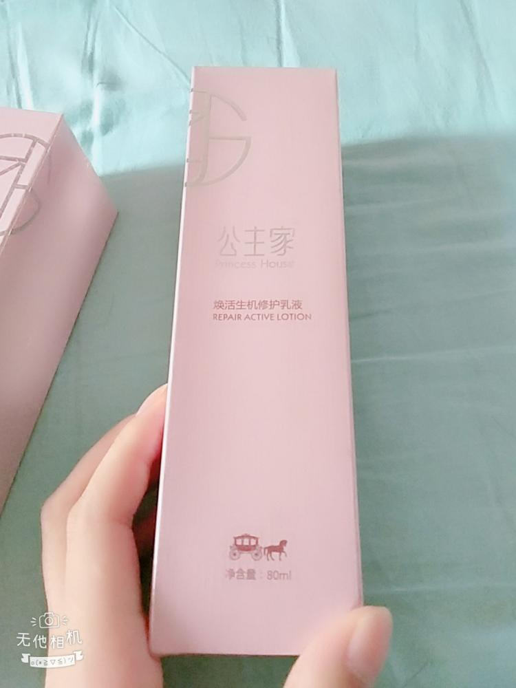 公主家最低要拿多少钱的货才可以代理 公主家最低要拿多少钱的货才可以代理