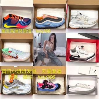 莆田公司级鞋等级_莆田公司级怎么样 莆田公司级鞋等级_莆田公司级怎么样