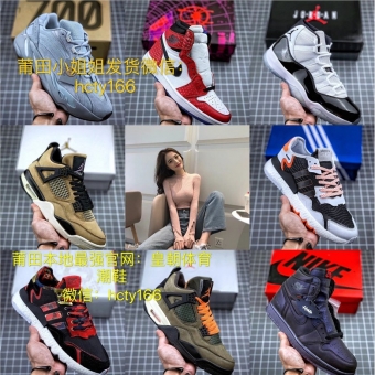 微信上卖的莆田鞋是真的吗_莆田鞋*有名气的良心大佬 微信上卖的莆田鞋是真的吗_莆田鞋*有名气的良心大佬
