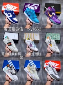 公司级莆田鞋可以相信吗_h12纯原货稳么 公司级莆田鞋可以相信吗_h12纯原货稳么