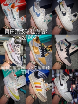 亲身经历告诉大家,300元莆田鞋是什么档次 亲身经历告诉大家,300元莆田鞋是什么档次