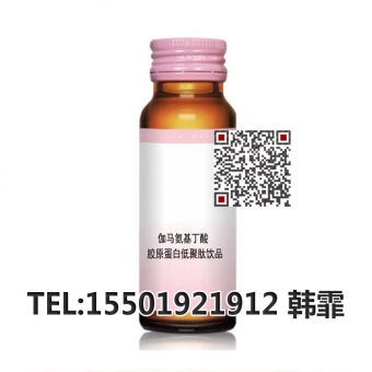 ������٤������������ƷOEM,50ml��ԭ���׵;�����Ʒ����