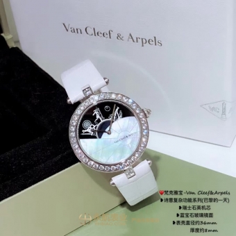 巴黎的一天,JW*梵克雅宝复杂功能女款表 巴黎的一天,JW*梵克雅宝复杂功能女款表
